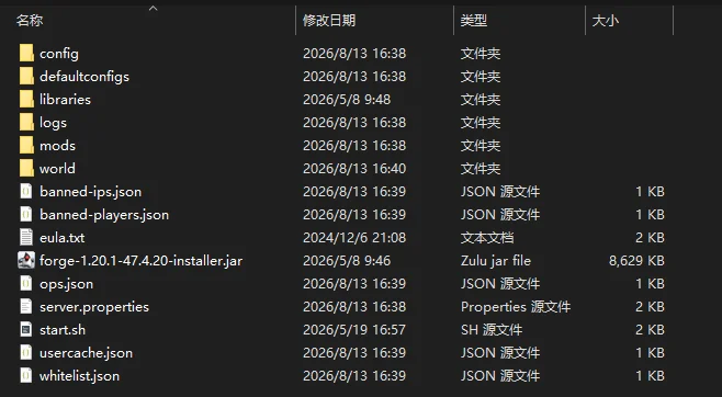 forge-1