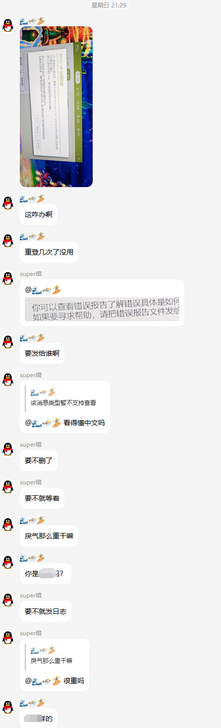 反面提问案例
