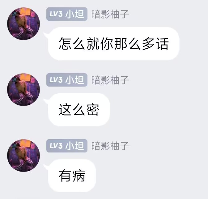 礼貌交流示例