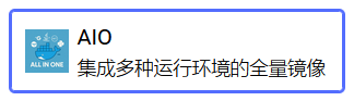 选择实例版本