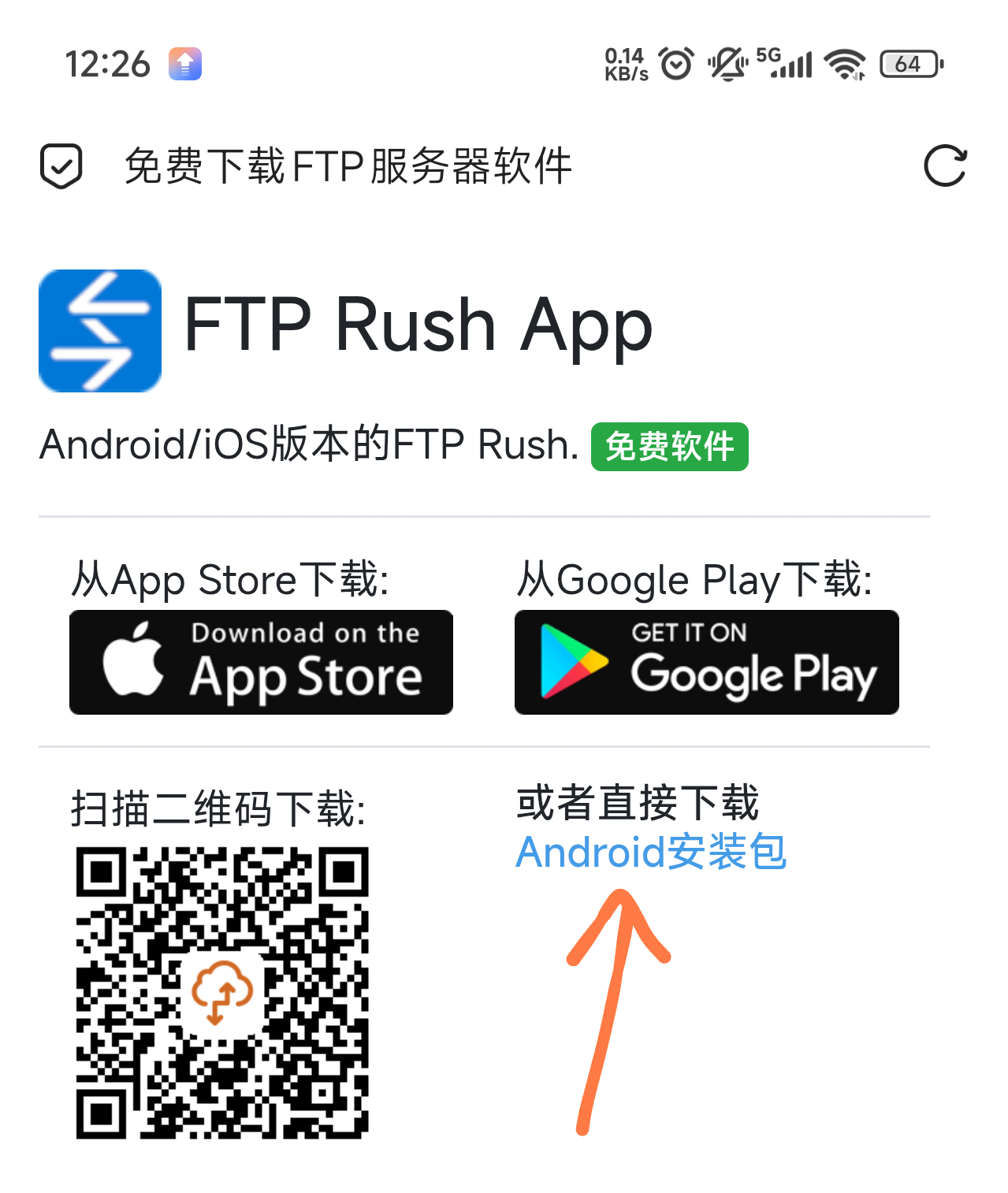 FTP Rush 下载