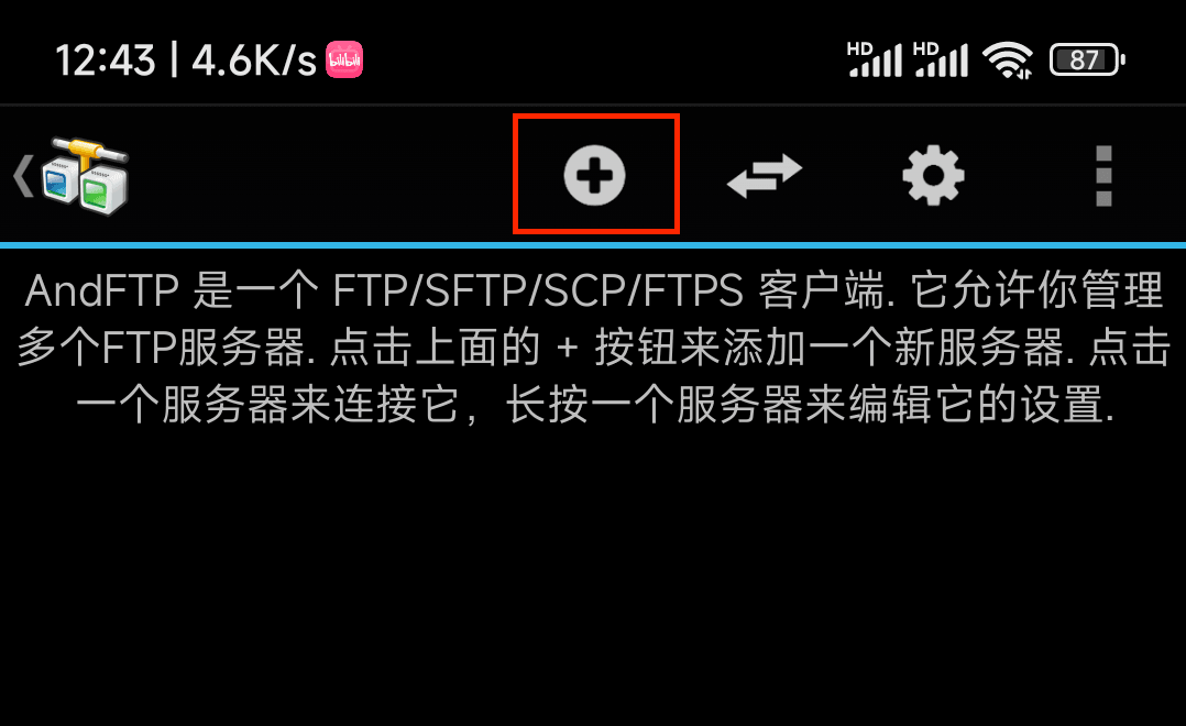 AndFTP 添加服务器
