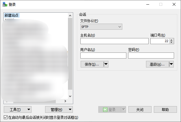 WinSCP 打开界面