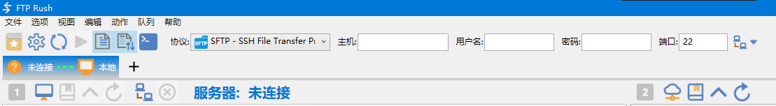 FTP Rush 快速连接